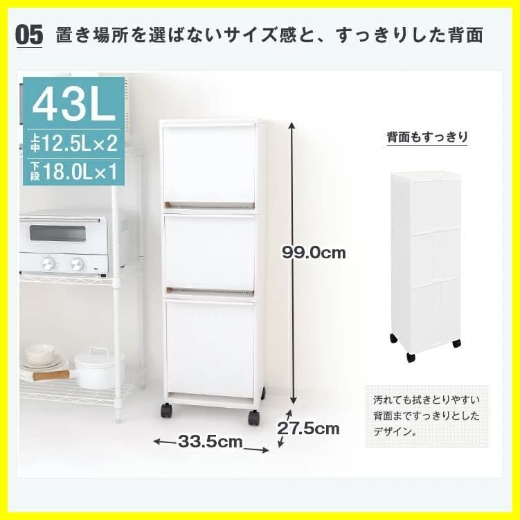 フタ付きゴミ箱 ECワゴンワイド3段