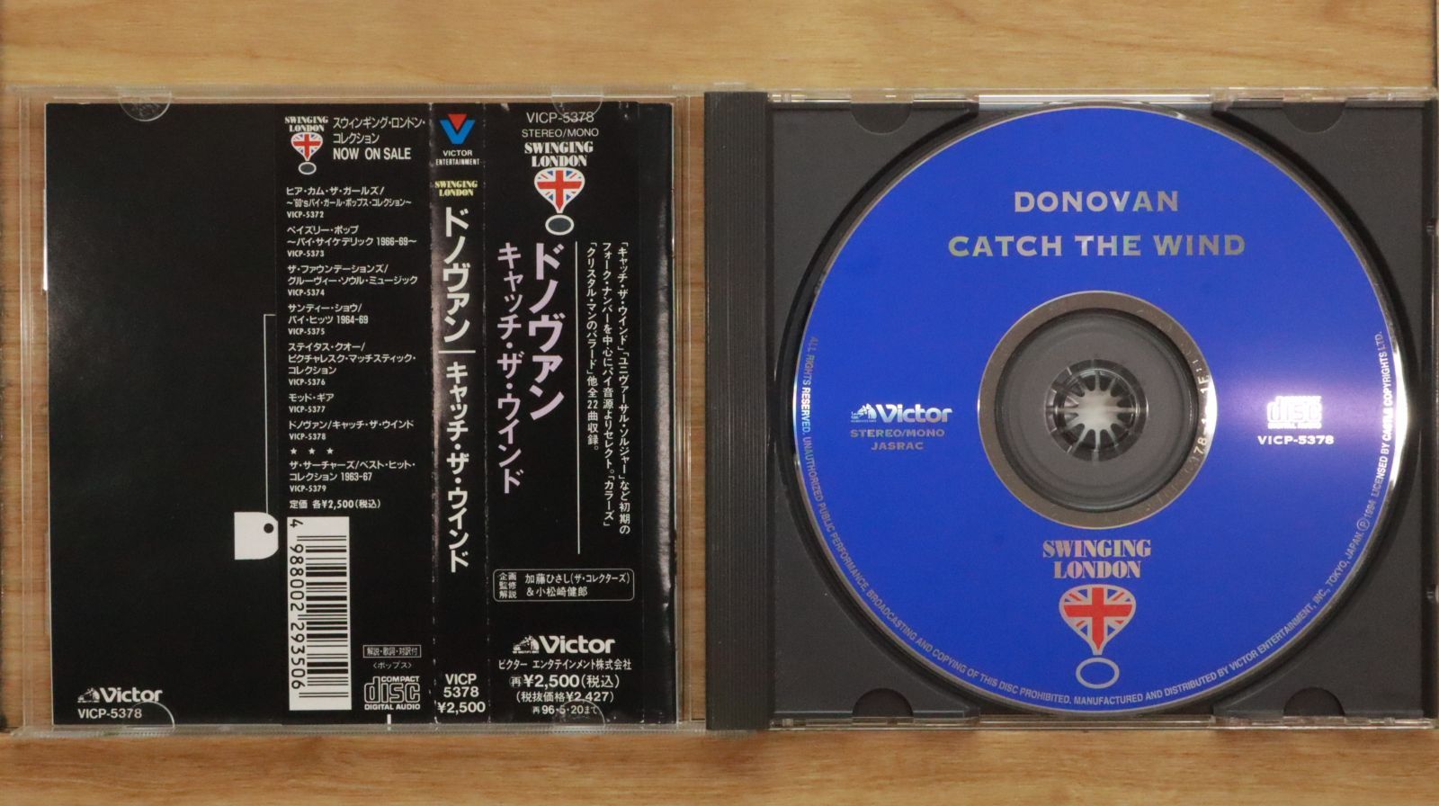 DONOVAN　ドノヴァン　帯付き　国内盤　CD　SMJ刻印　4枚セット 国内盤CD☆ドノヴァン/Donovan□ キャッチ・ザ・ウィンド
