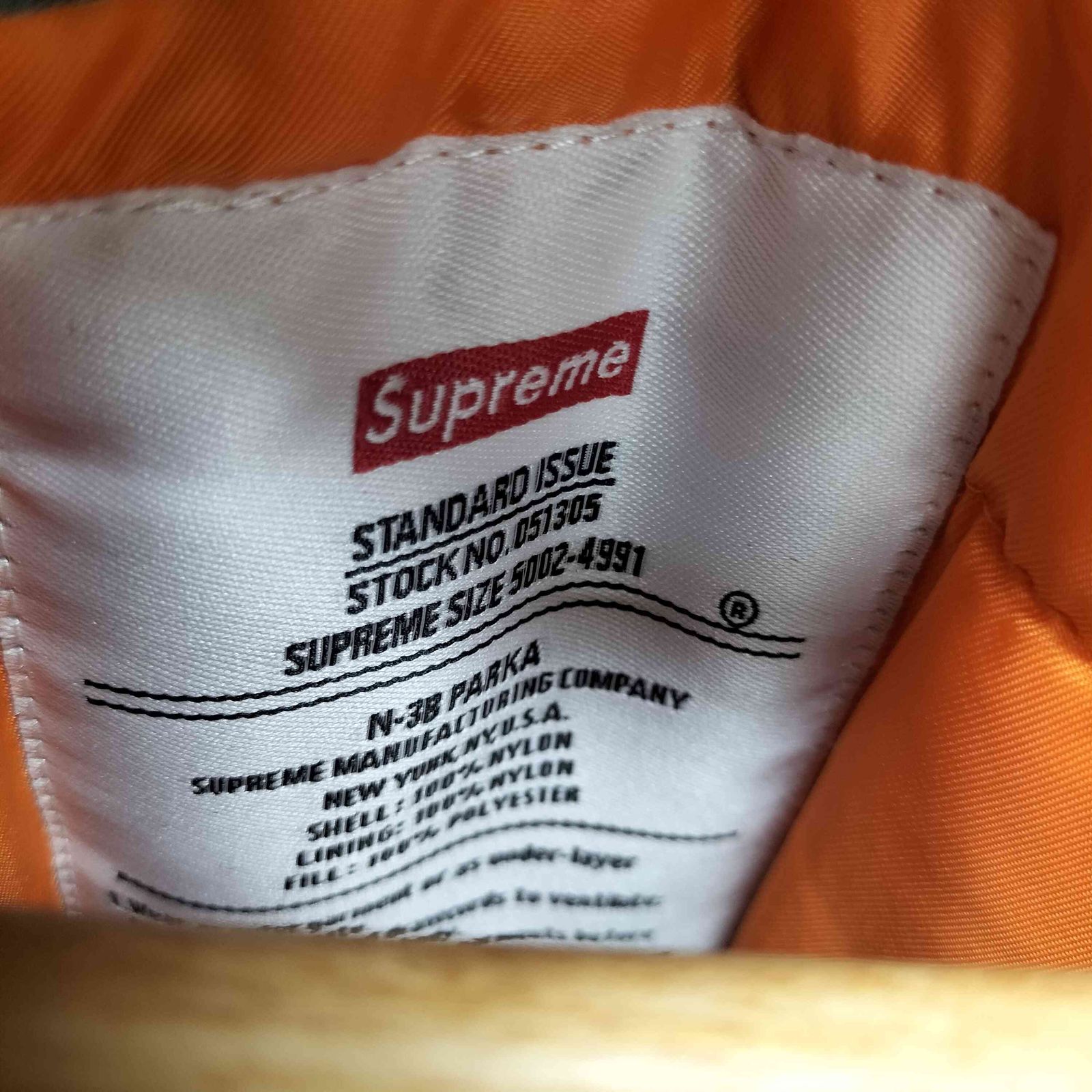 シュプリーム Supreme