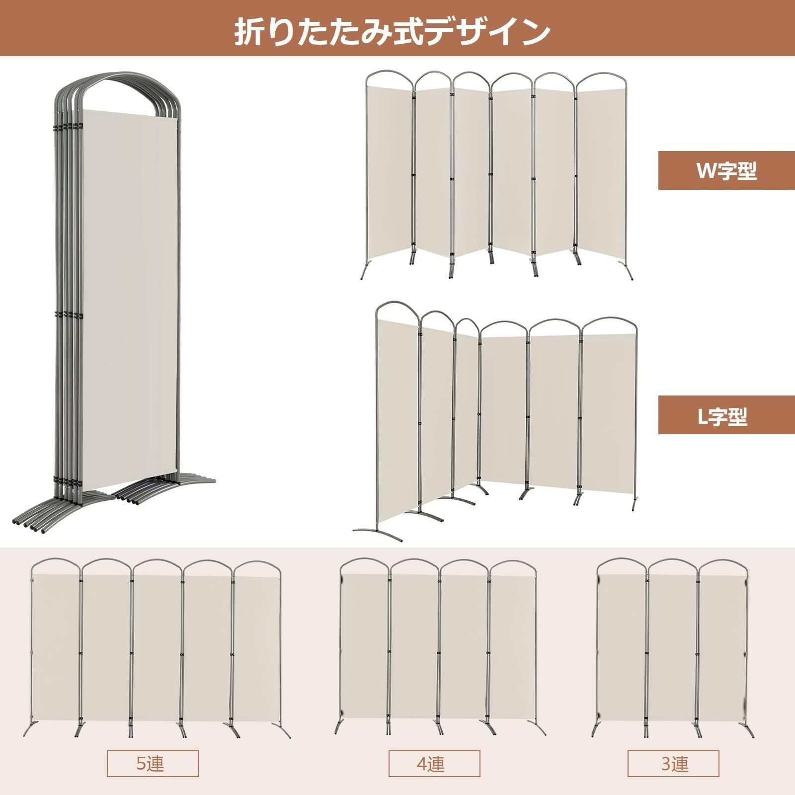 数量限定】折りたたみ 高さ188cm 布タイプ パーティション 幅331cm ...