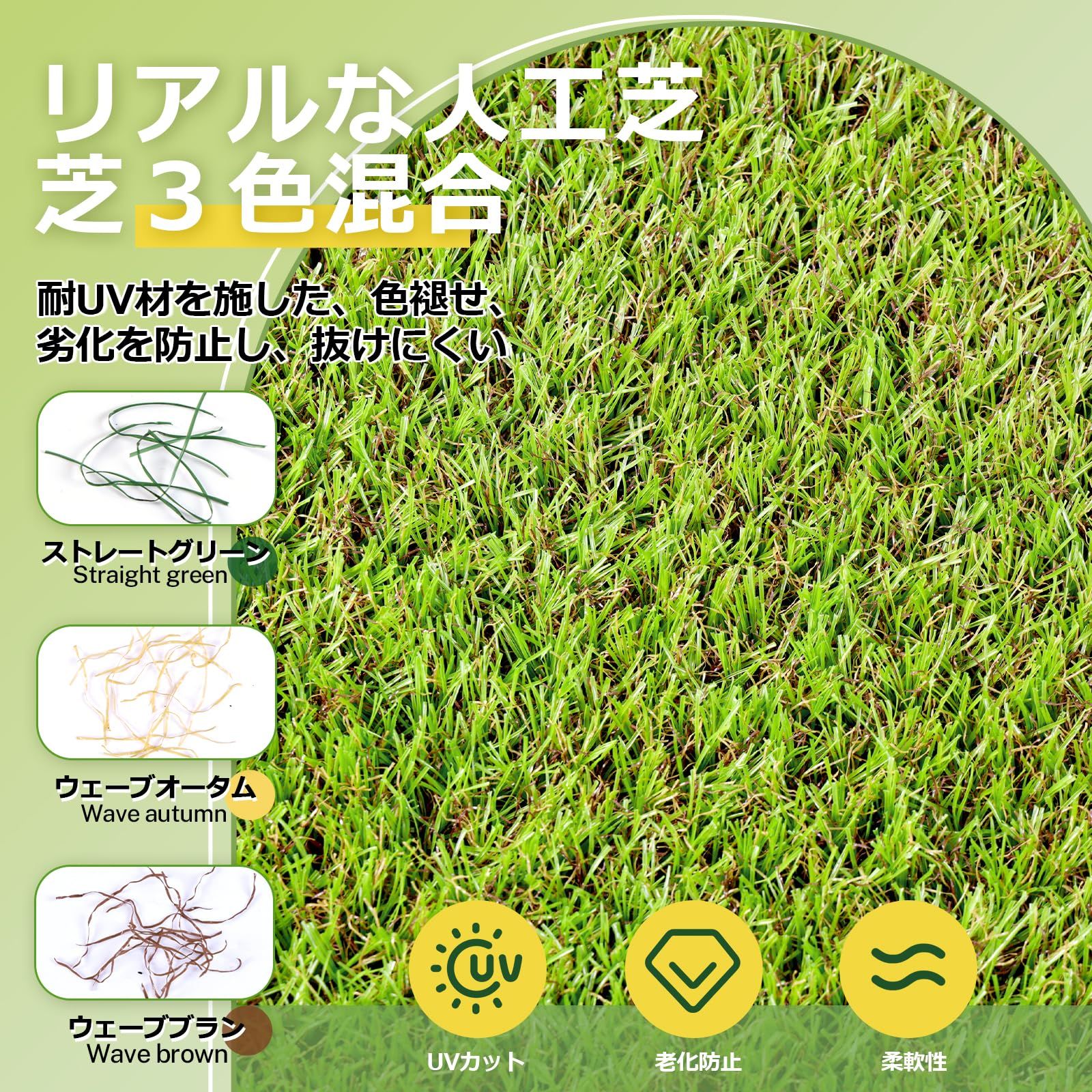 ナチュラルグリーン 1x10m