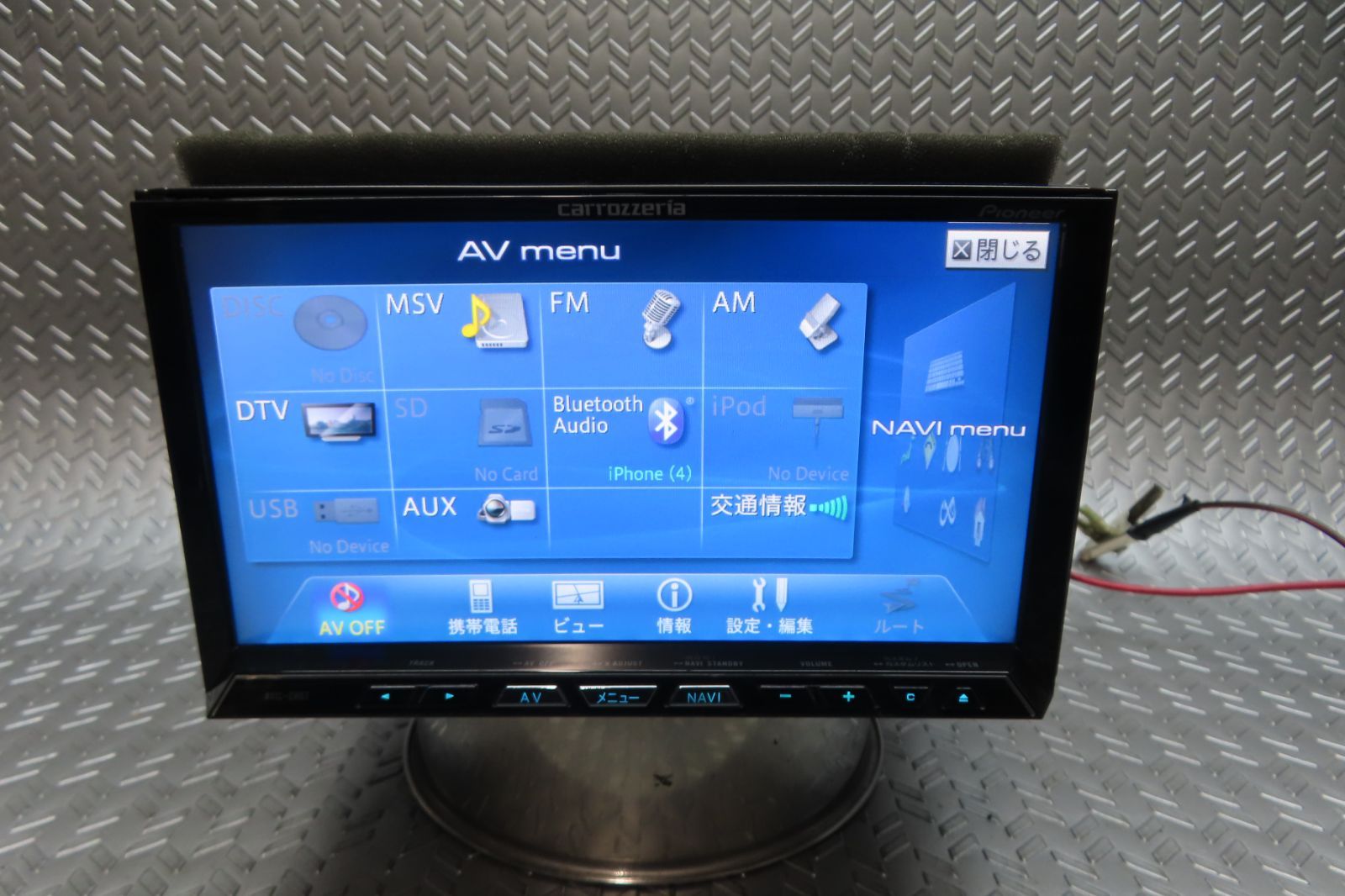 Bluetooth内蔵