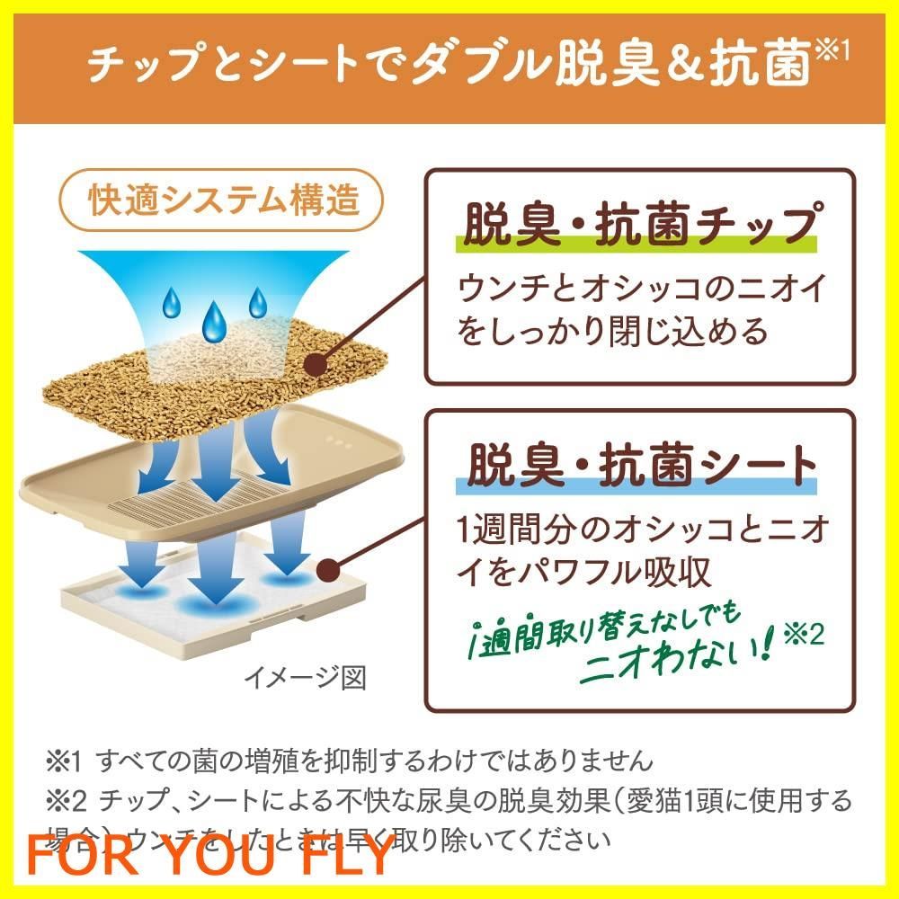 脱臭