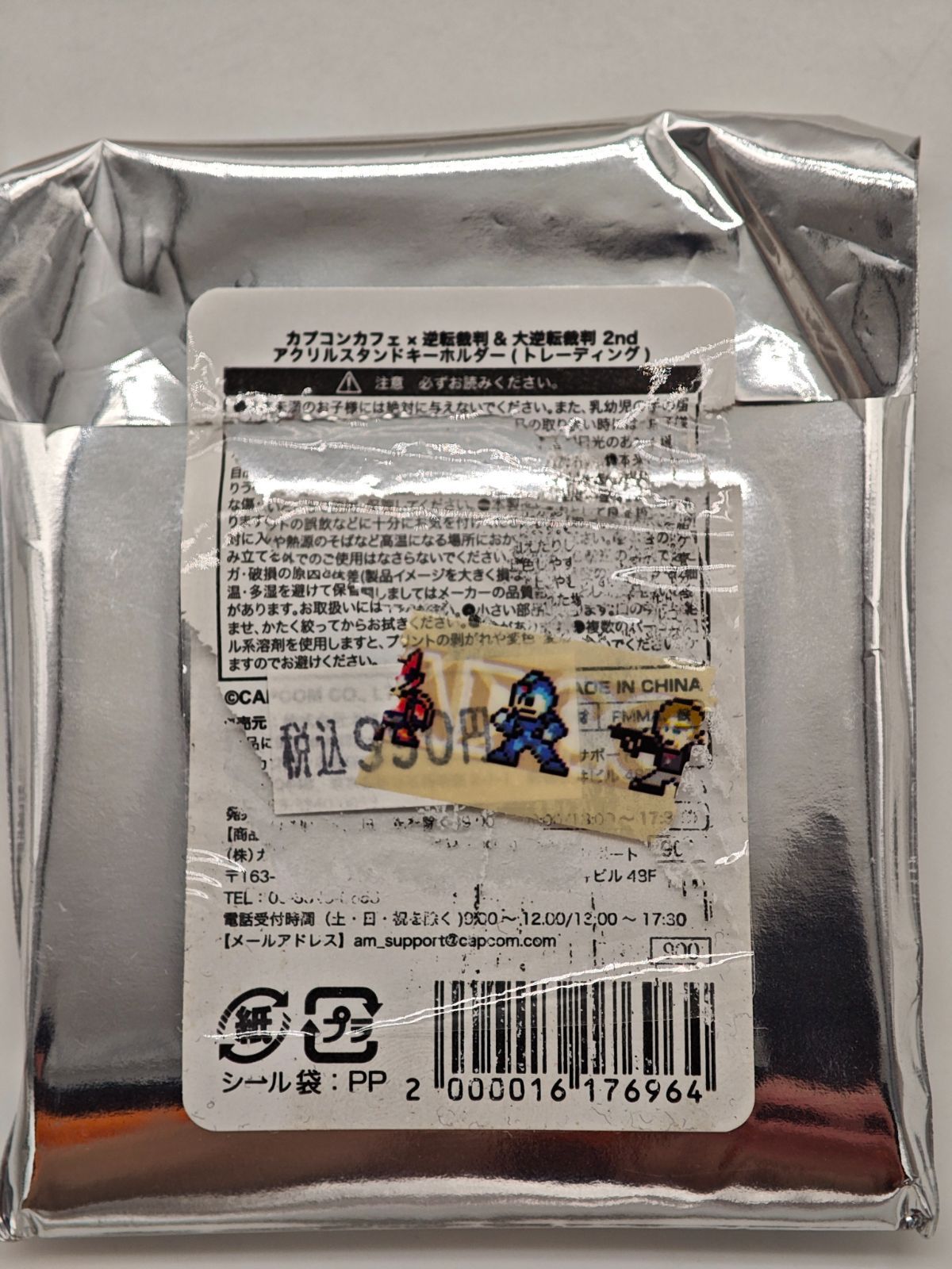 完品・本体未開封】カプコンカフェ 逆転裁判&大逆転裁判2nd