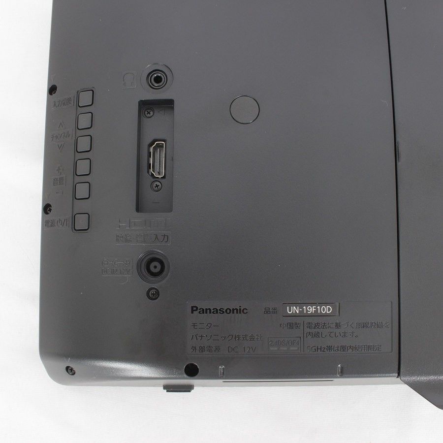 未使用】パナソニック プライベート・ビエラ UN-19F10-K ポータブル 