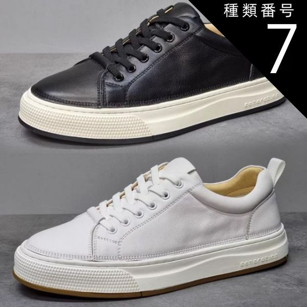 種類7：ブラック/27cm ローカットスニーカー メンズ 本革 ブラック ホワイト レザー レザー メンズ シューズ 4cm
