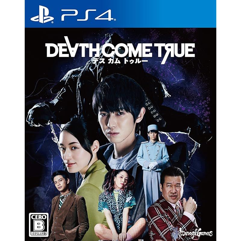 Death Come True(デスカムトゥルー)