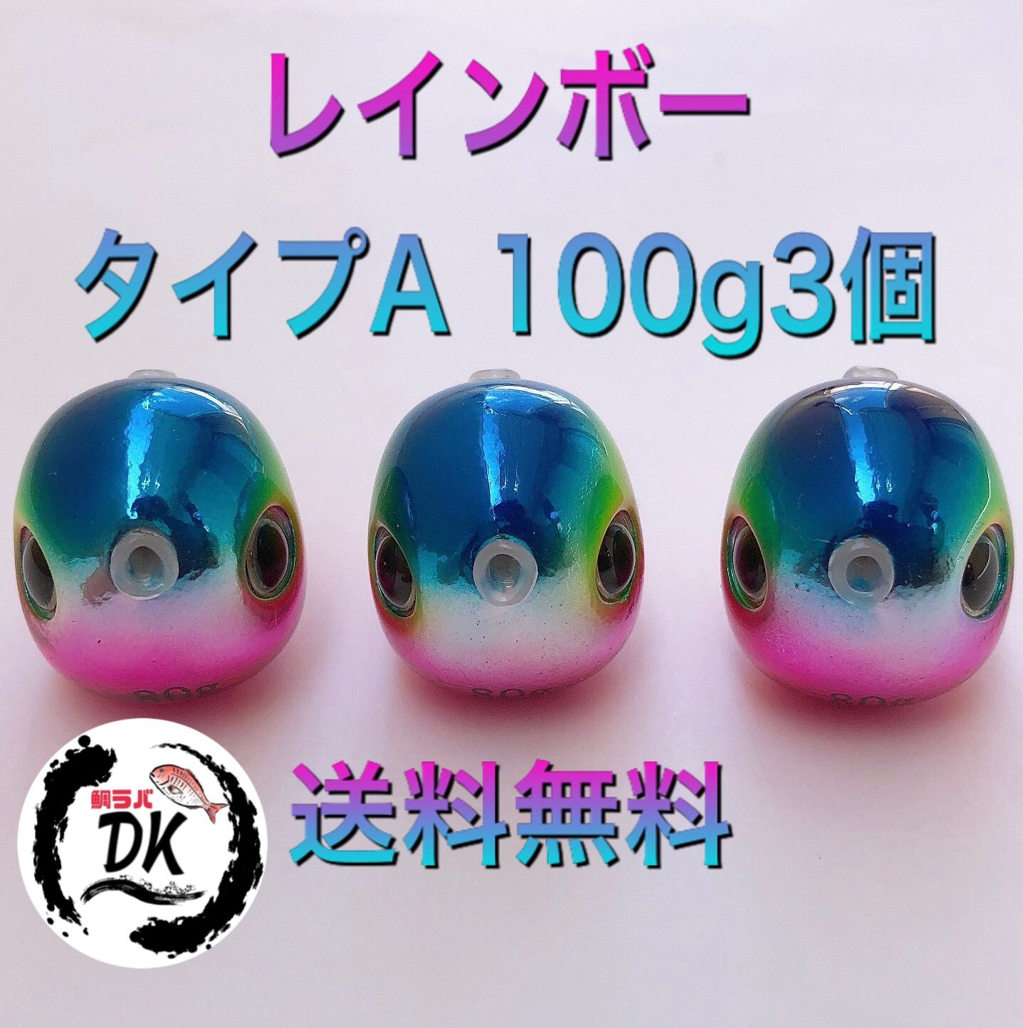 オレキン45g60g 80g 100g120g各1個タングステン タイラバヘッド