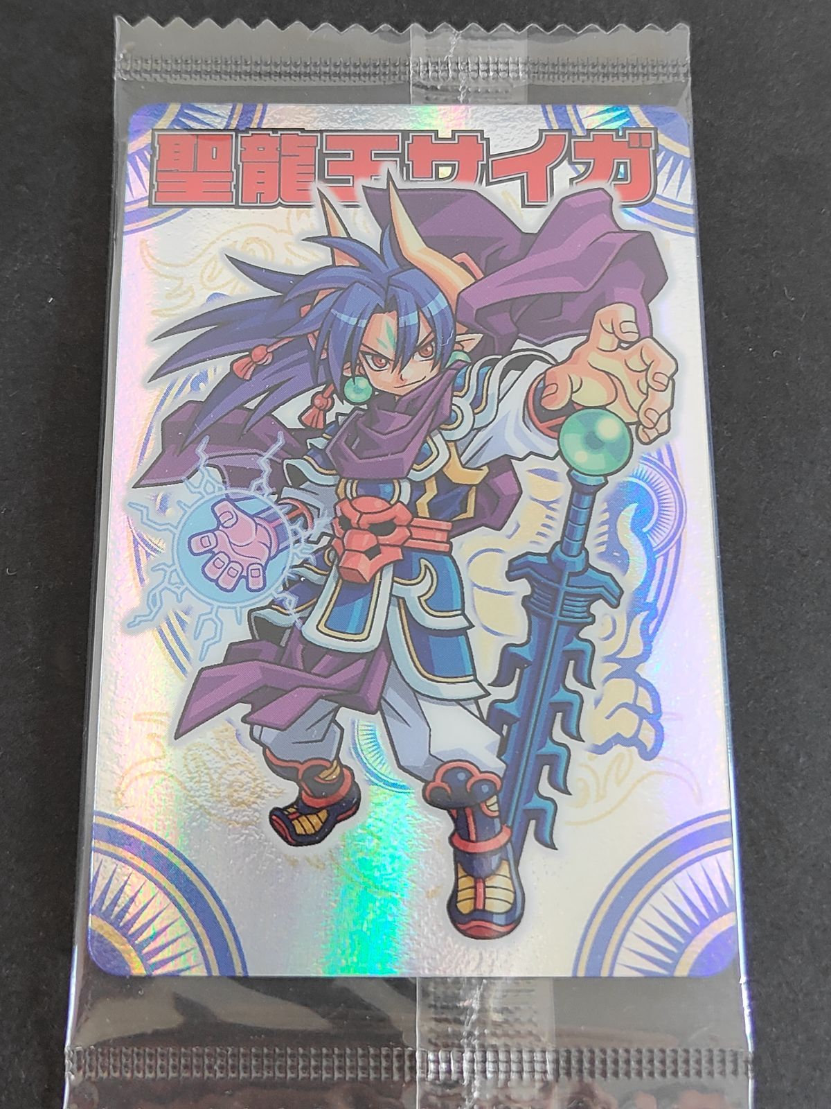 aca356 聖龍王サイガ カード No.01 ホログラム 復刻版 神羅万象