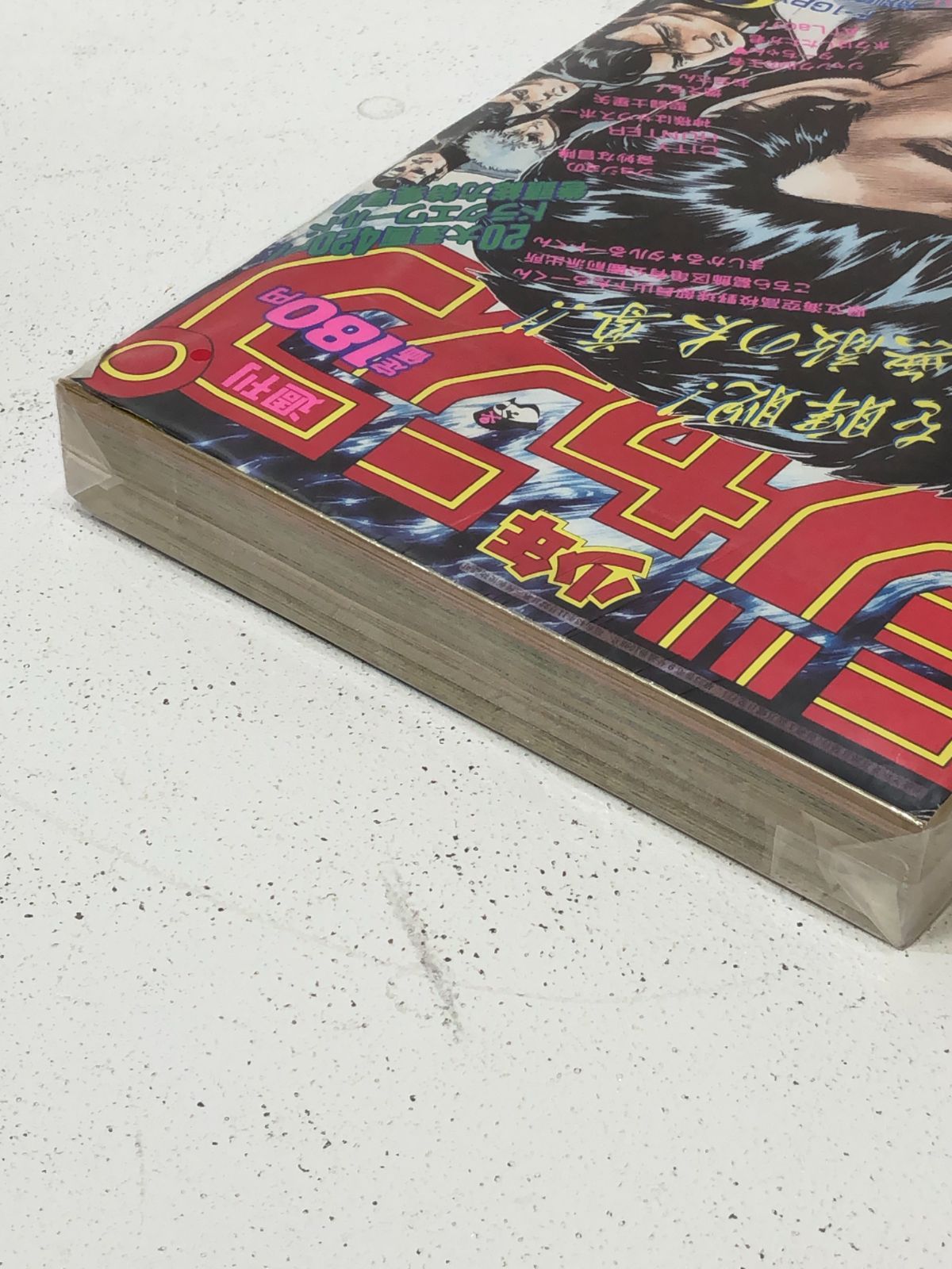 週刊少年ジャンプ 1990年代 複数巻セット 小牧店】週刊少年ジャンプ 1990年 NO．11 2月26日号 集英社