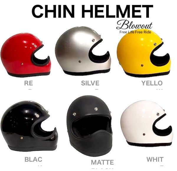 Blowout CHIN ヘルメット 各種 チョッパー ハーレー MTX トゥーカッター