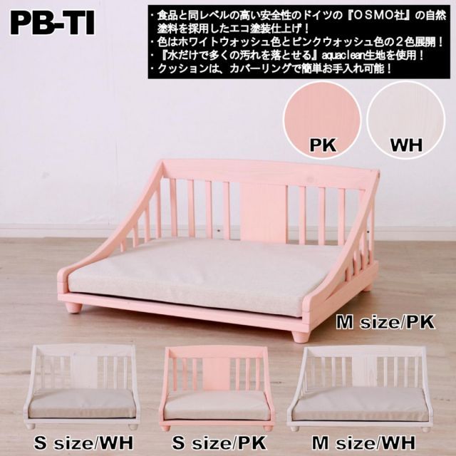 マットレス付きペットベッド