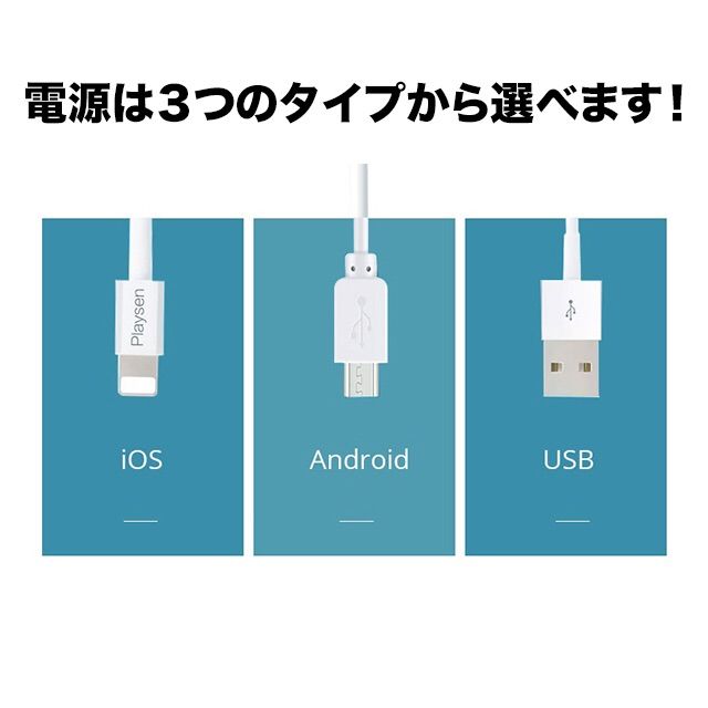 USB接続】16灯式LED/スマホでできるセルフホワイトニング - メルカリShops