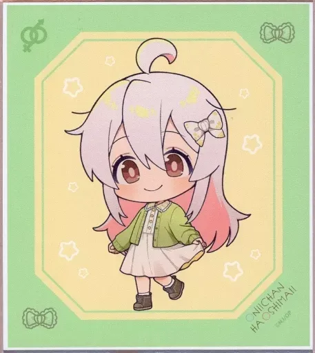 2025年最新】お兄ちゃんはおしまい 色紙の人気アイテム - メルカリ