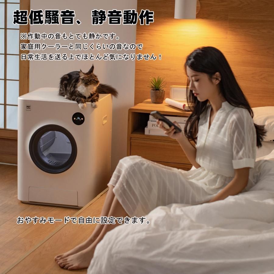 MARVEL 自動猫用トイレ