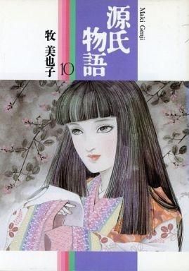 谷崎潤一郎『新々訳 源氏物語（挿画入豪華版）』全10巻＋別巻揃（