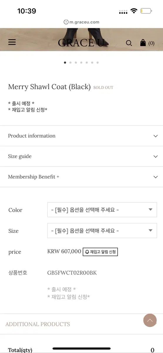 S フリーベルト