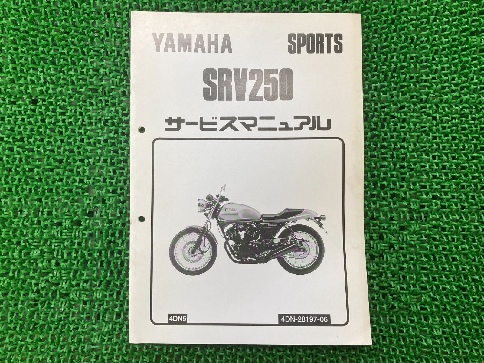 YAMAHA SRV250 サービスマニュアル YAMAHA SRV250 サービスマニュアル Yamaha SRV250 Renaissa SERVICE