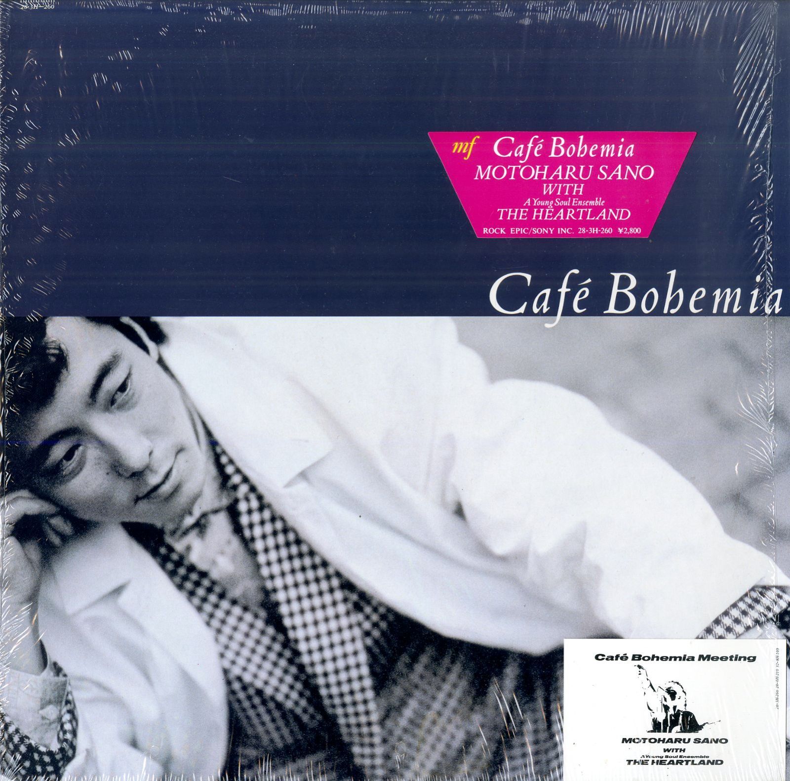 LP1枚 / 佐野元春 with The Heartland / Cafe Bohemia (1986年