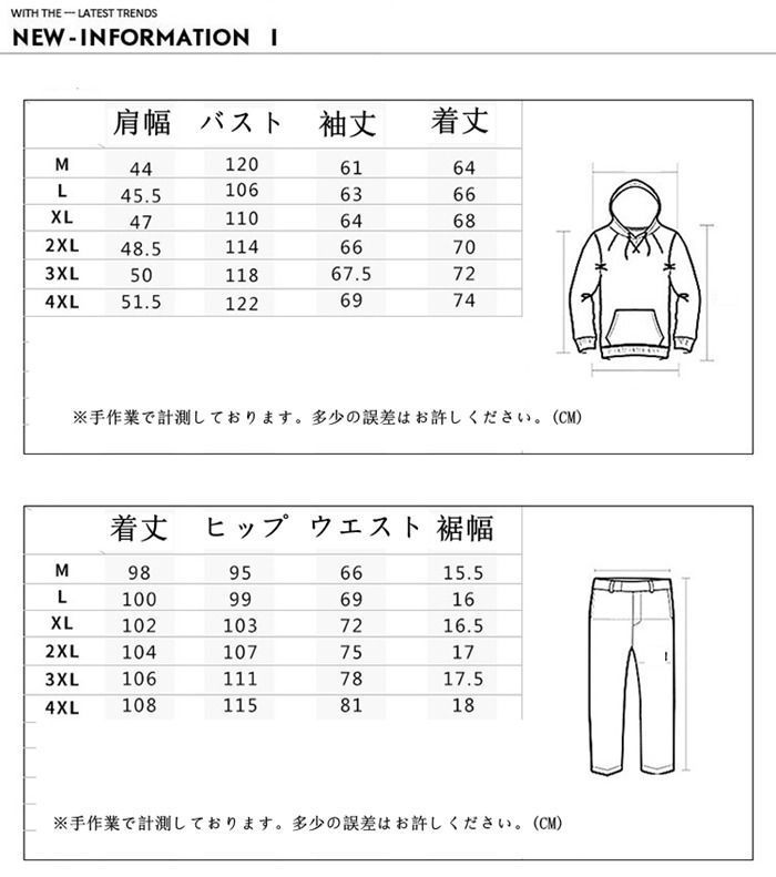 パーカーセットアップ 蛍光服 メンズ muta - ムータマリン ジップ