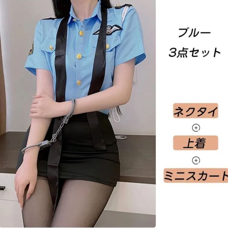 新品☆】エロセクシー♥️警察官 コスプレ 誘惑 バレンタイン