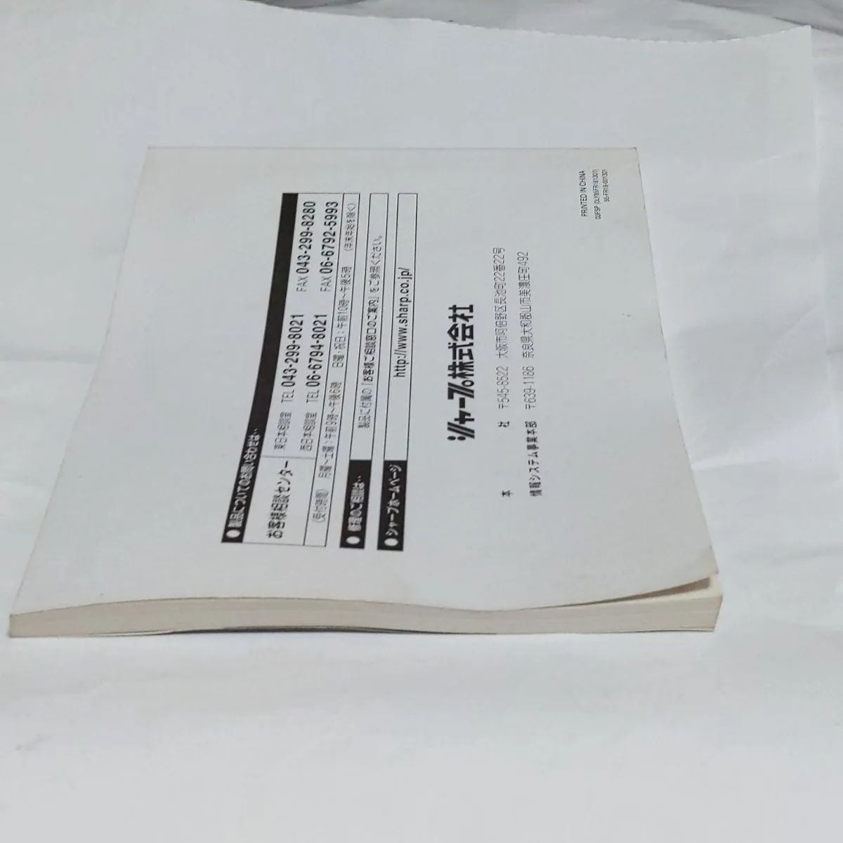 ❖SHARP電子辞書❖【PWーM800】『実動品・取扱説明書付き』✨レアな 