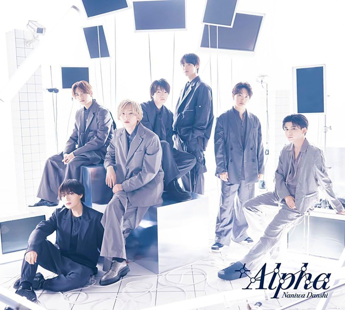 新品 未開封 なにわ男子 +Alpha  初回生産限定盤2 CD+Blu-ray