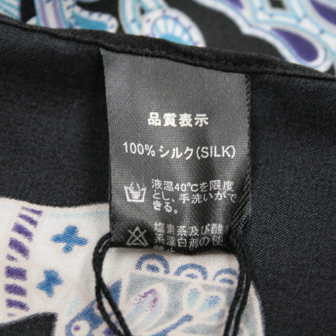 シルク100％ 和装