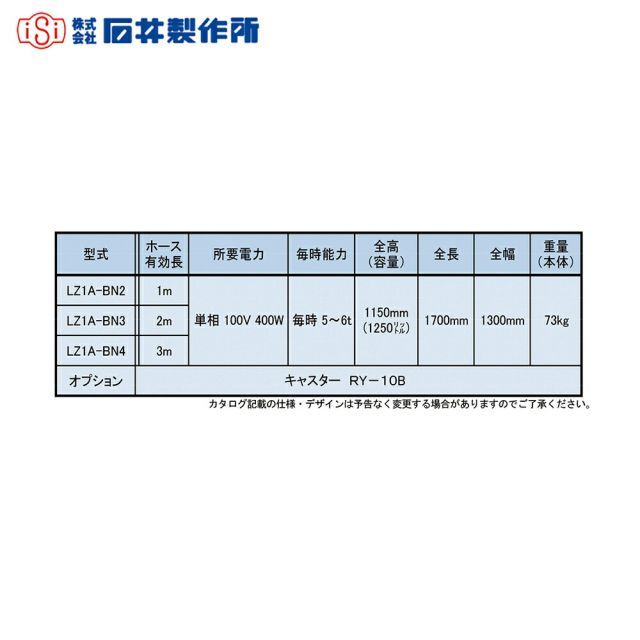 キャスター別売 軽量