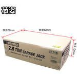 沖縄離島販売不可