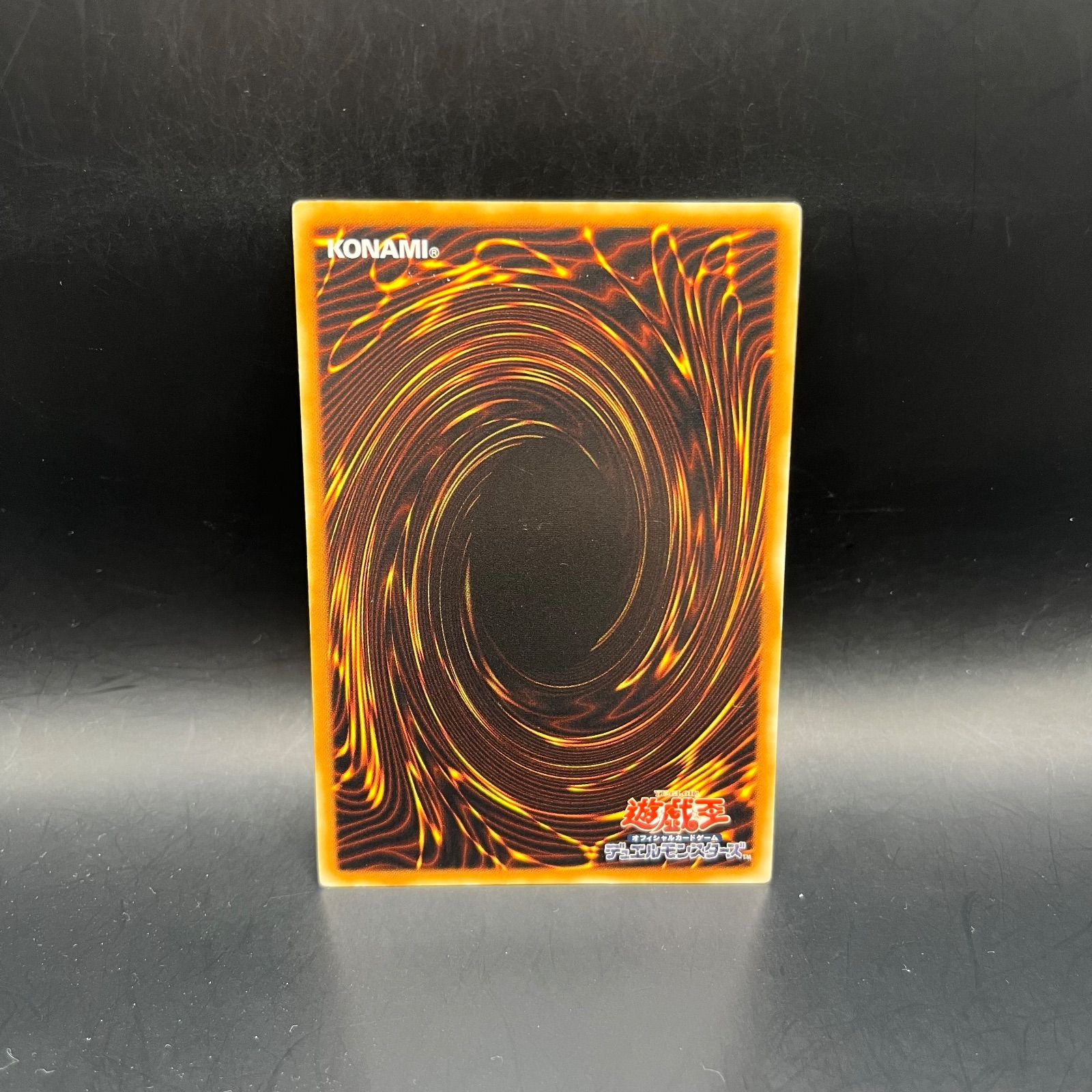 遊戯王 サイバネティック・マジシャン アルティメットレア