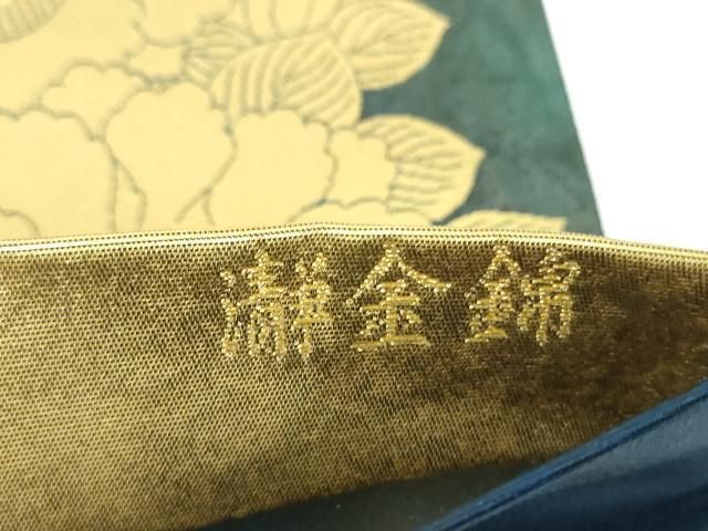 平和屋着物○西陣 長嶋成織物 ながしま帯 六通柄袋帯 牡丹草花文 本