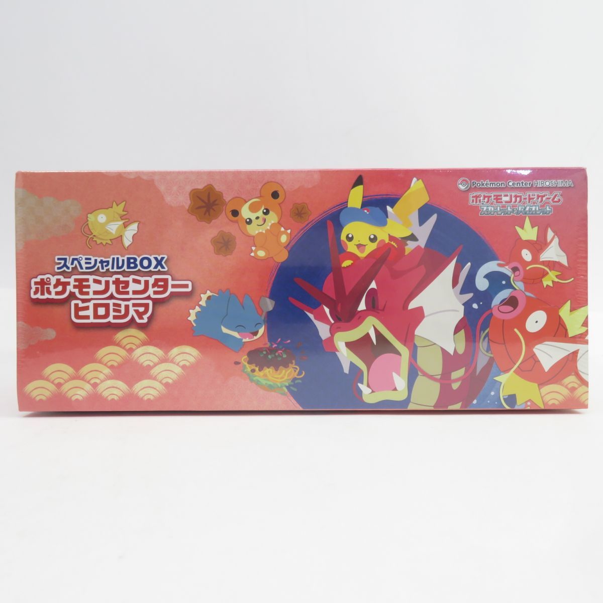 [未開封]ポケモンカード スカーレット＆バイオレット スペシャルBOX ヒロシマ ポケモンカードゲーム スカーレット＆バイオレット スペシャル