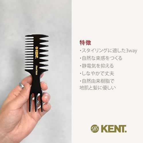 G.B.KENT ハンドメイド フィッシュテールヘアコーム メッシュコーム 英国