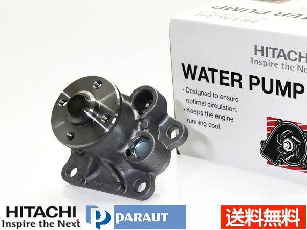ミライース LA300S LA310S H23.08～ ウォーターポンプ 日立 HITACHI パロート PARAUT D3-044 送料無料