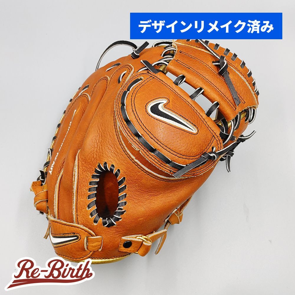 Nike Vapor キャッチャーミット　右投げ用 デザインリメイク済み】 ナイキ 軟式用 キャッチャーミット