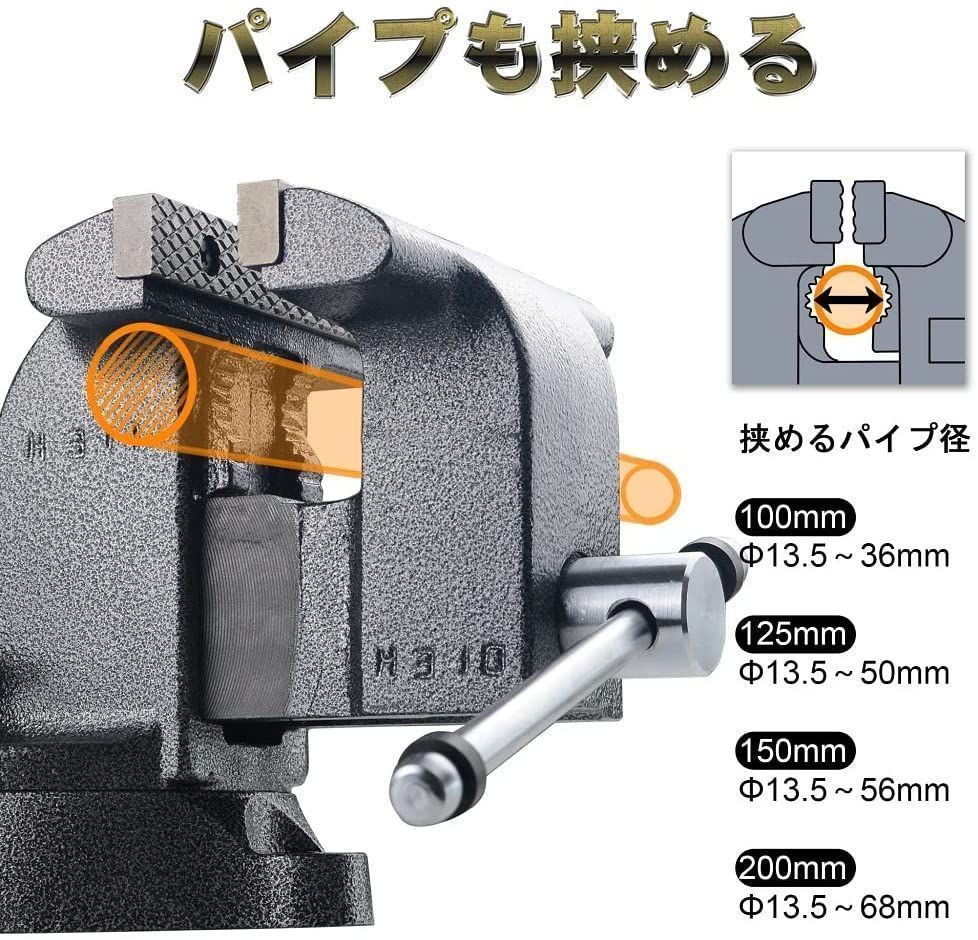 万力 バイス 工具 リードバイス 100㎜ - メルカリ