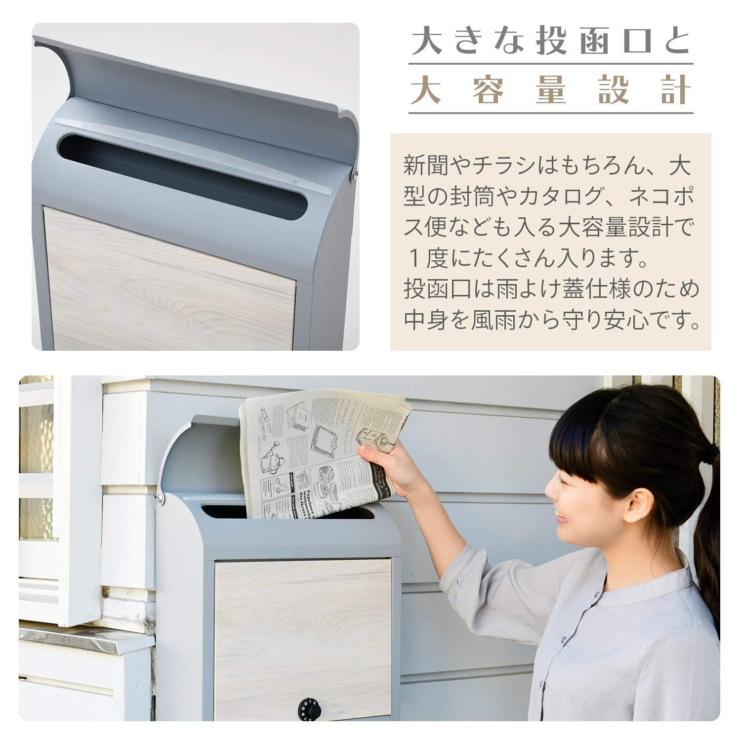 メールボックス