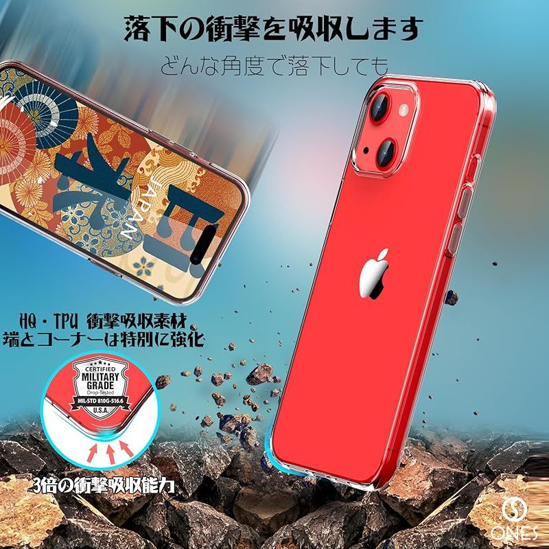 ONES iPhone15用ケース HD全透明 米軍MIL規格 超耐衝撃 『 画面