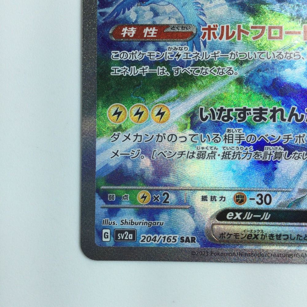 PSA 10 ヨシダ警部補 SR SMP2 025/024 ポケモンカード ポケカ  Z0295(シングルカード)｜売買されたオークション情報、yahooの商品情報をアーカイブ公開 - オークファン - ゲーム（aim.um6p.ma）