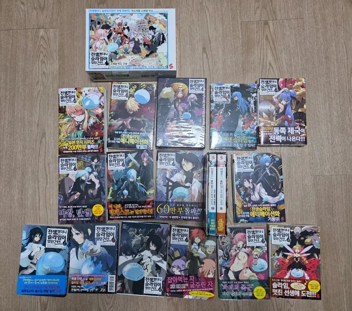 過去の人生 1 巻 なし すべて 初回版 版 パズル ボックス セットアップデータブック セット