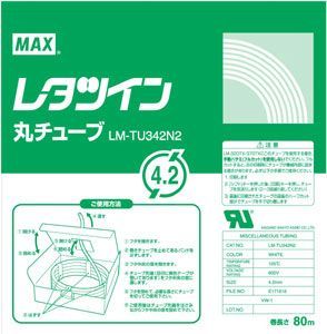 1個 ×5セット