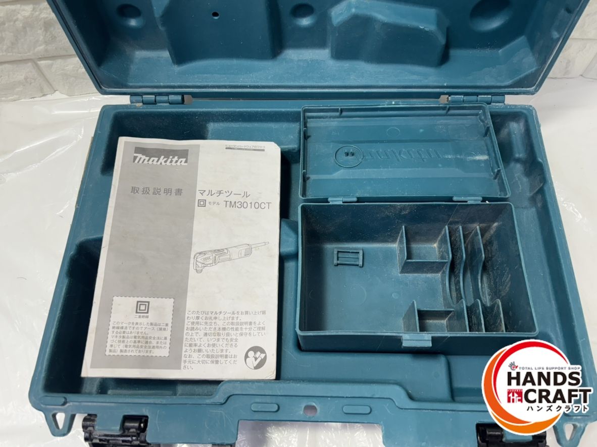 ▽ マキタ TM3010CT マルチツール 100V ケース付
