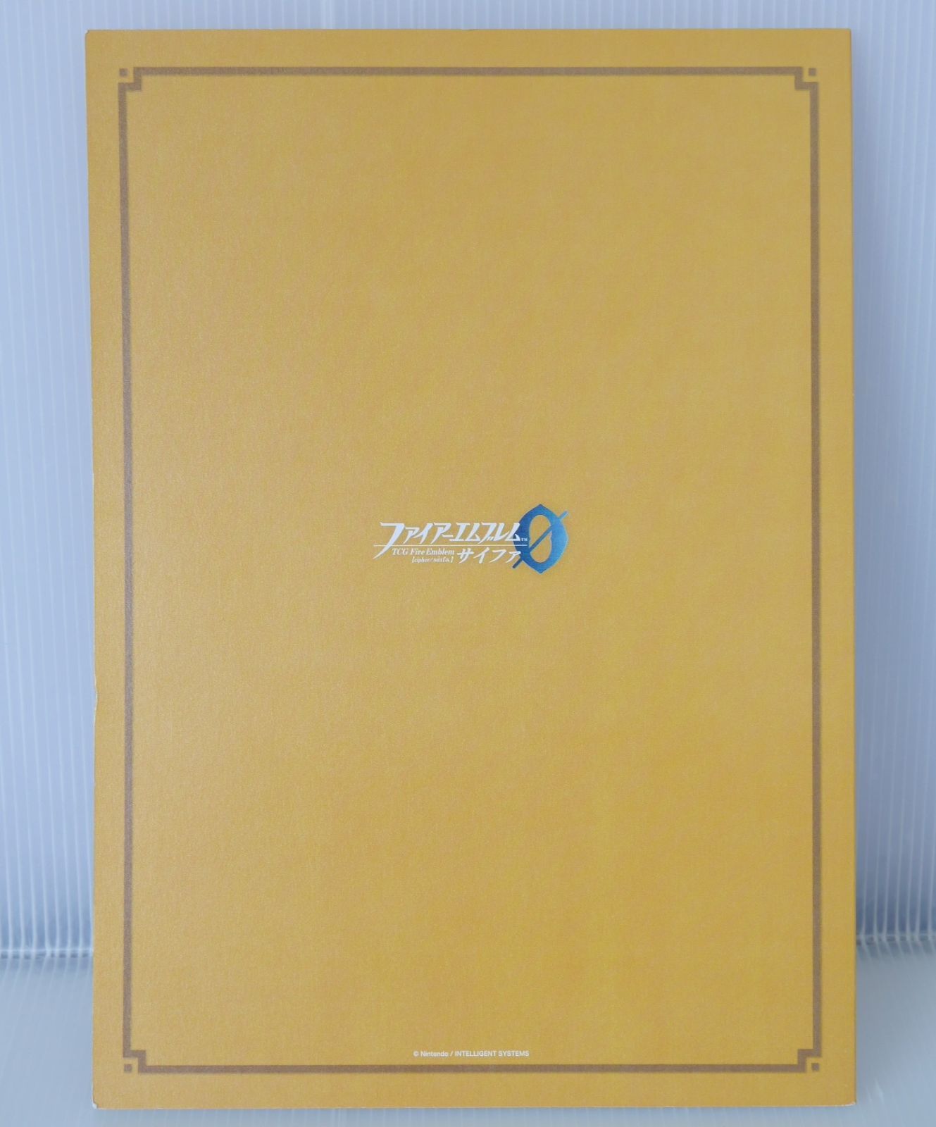 ファイアーエムブレム0 (サイファー) 愛と絆のイラストブック