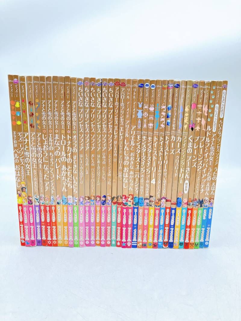 63冊】絵本/児童書 ディズニーゴールド絵本 名作ゴールド絵本
