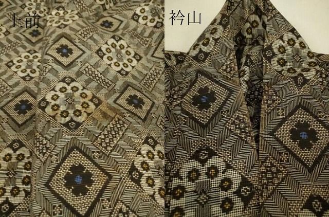 平和屋着物▽本場大島紬 龍郷絣 単衣 花菱文 正絹 逸品
