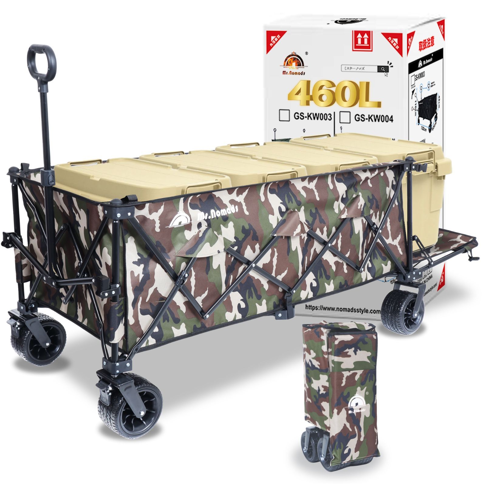 【MR. NOMADS】 キャリーワゴン 460L 耐荷重220kg MR. NOMADS】 キャリーワゴン 460L 耐荷重220kg
