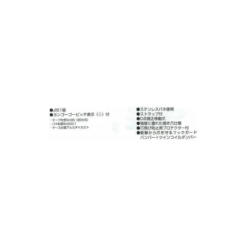 アルミニストロック25