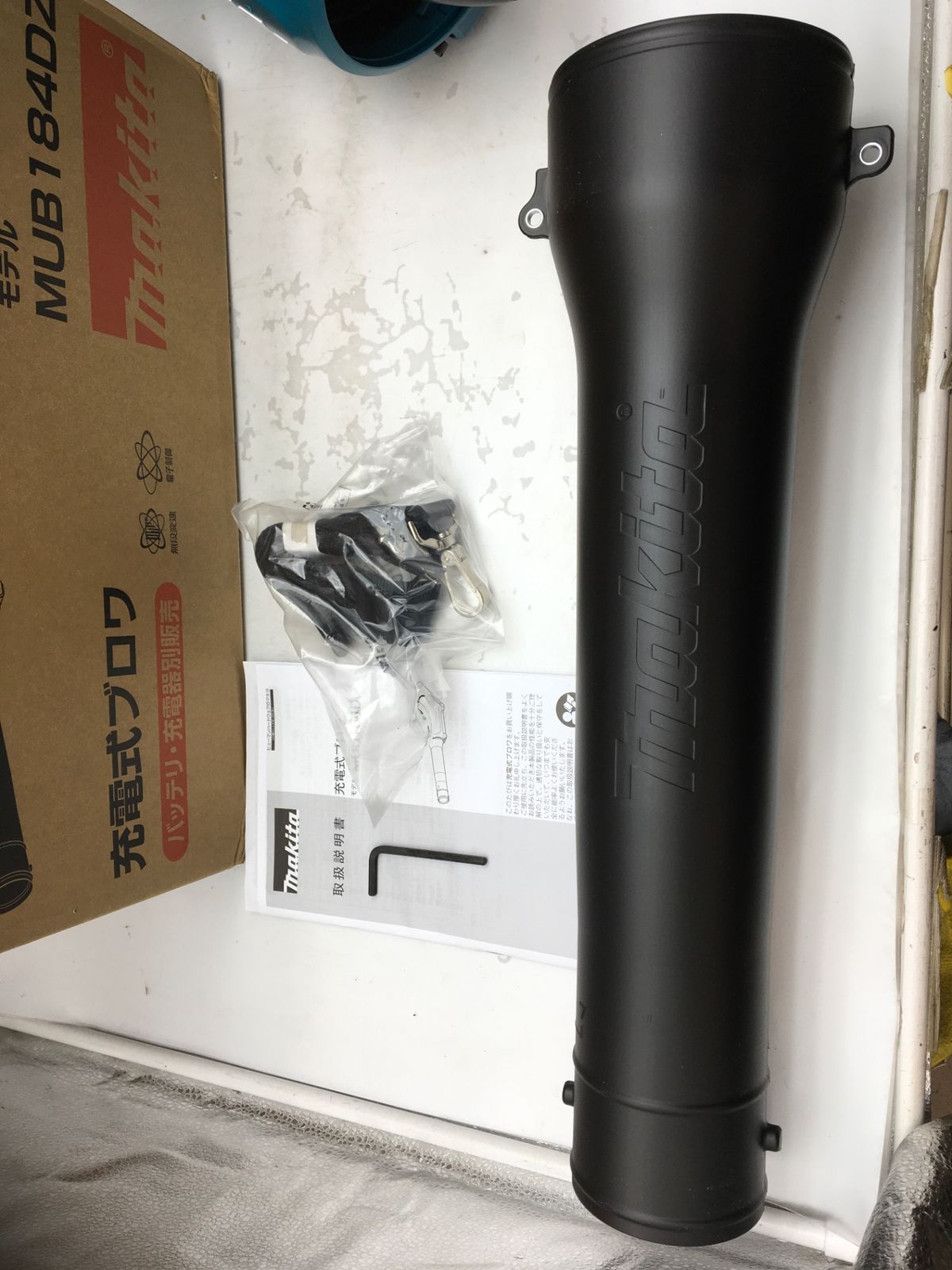 エコツール小牧ｲﾝﾀｰ店 M02