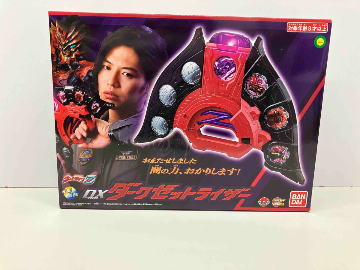 妖怪ウォッチ 妖怪メダル 限定コマさん 【未使用品】ゲラポスティニ